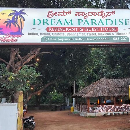 Dream Paradise Hampi Ngoại thất bức ảnh
