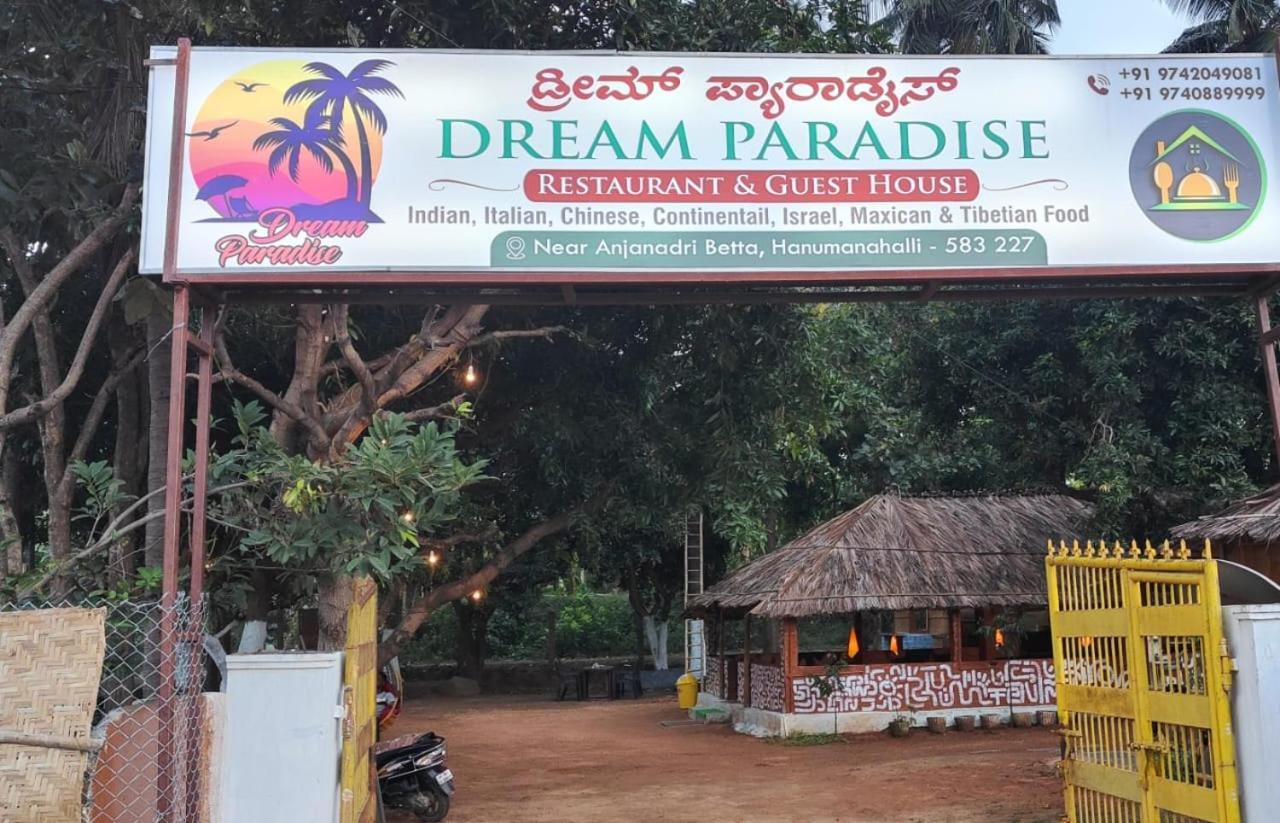 Dream Paradise Hampi Ngoại thất bức ảnh